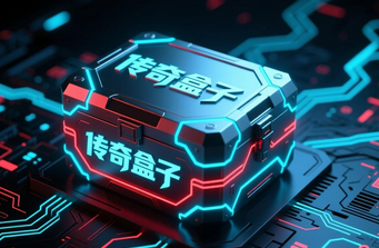 热血传奇怀旧版新闻图片